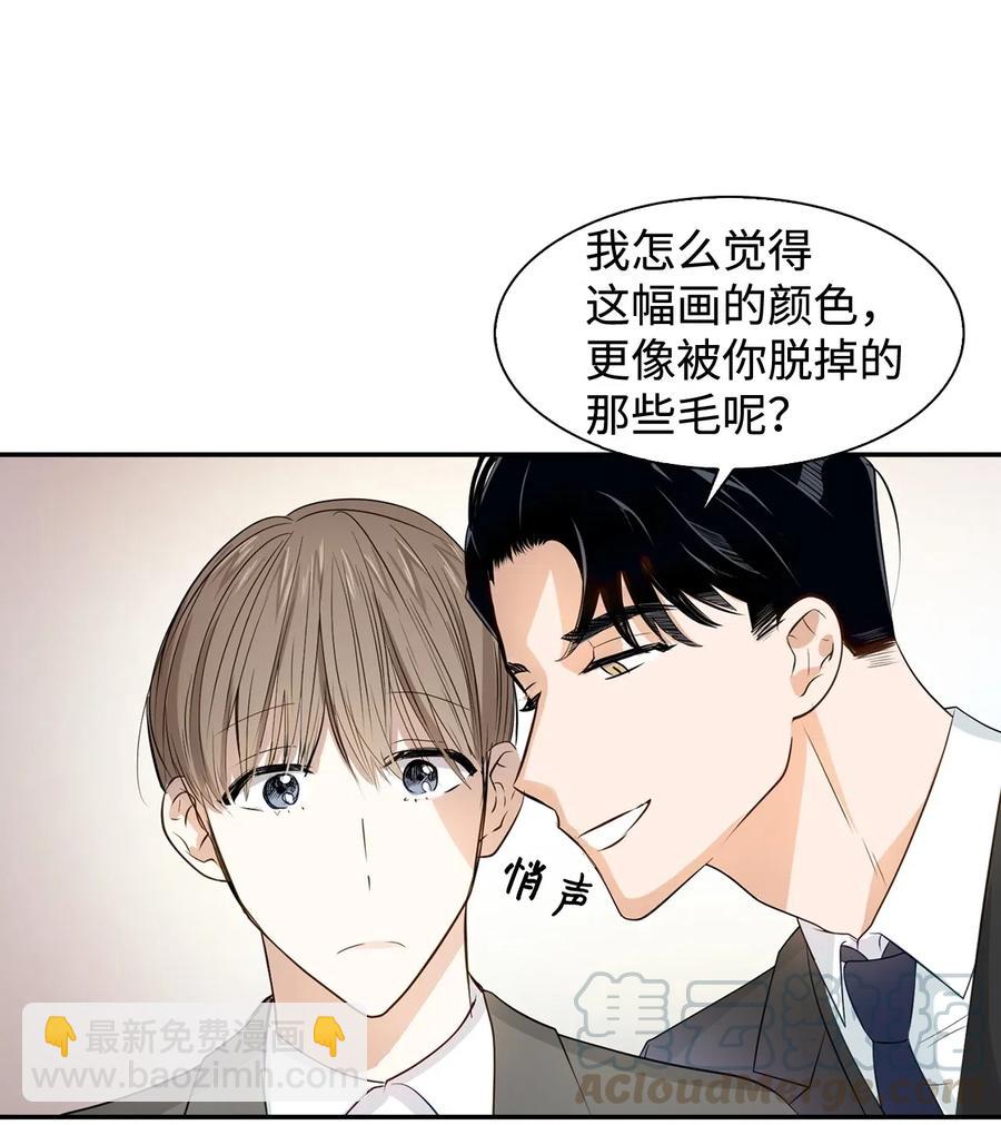 08 分手的理由(1/2)-第8话
