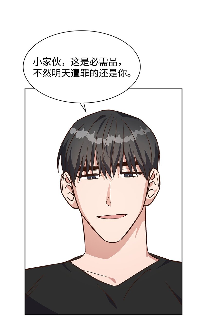 72 母亲的不满-第72话