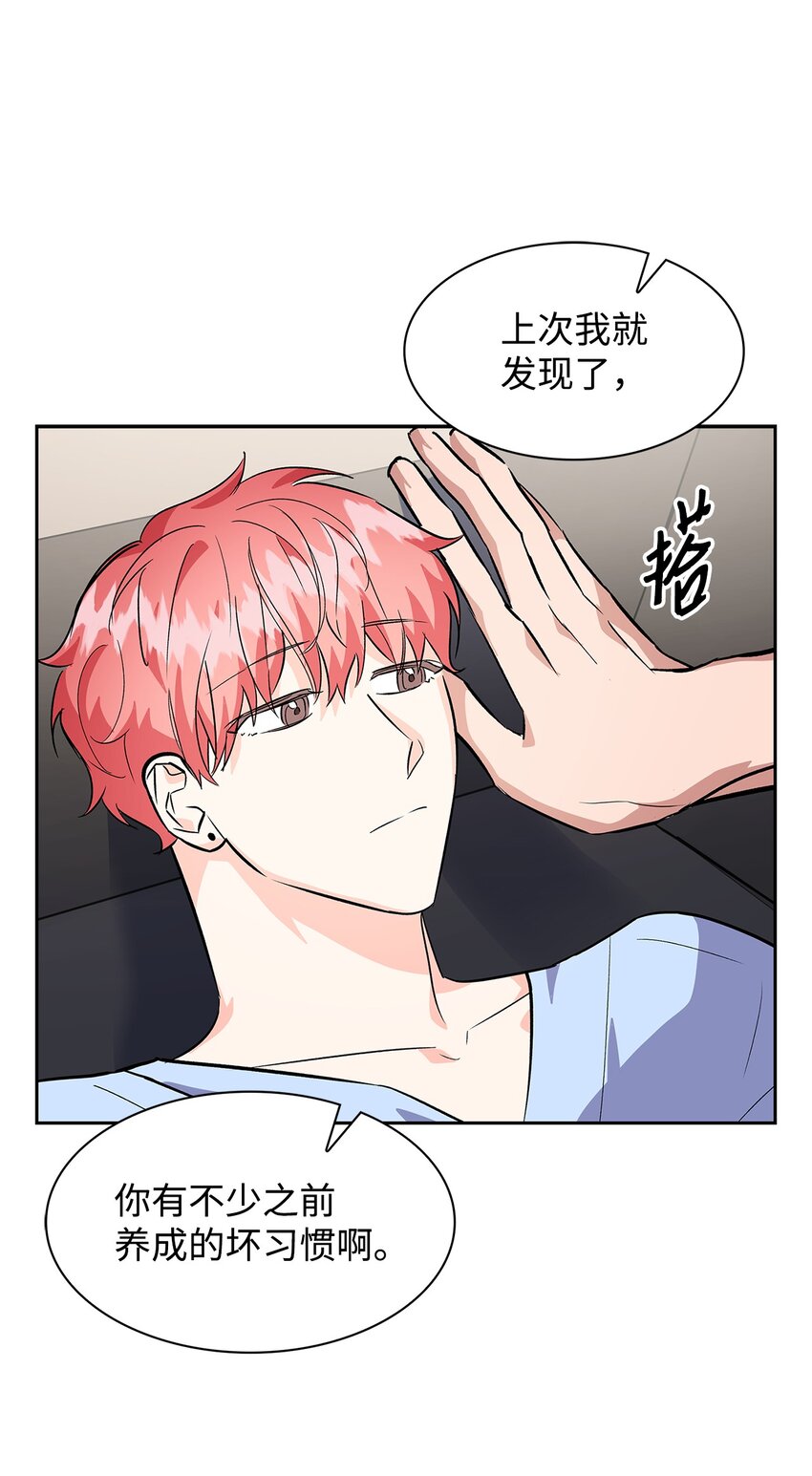 72 母亲的不满-第72话
