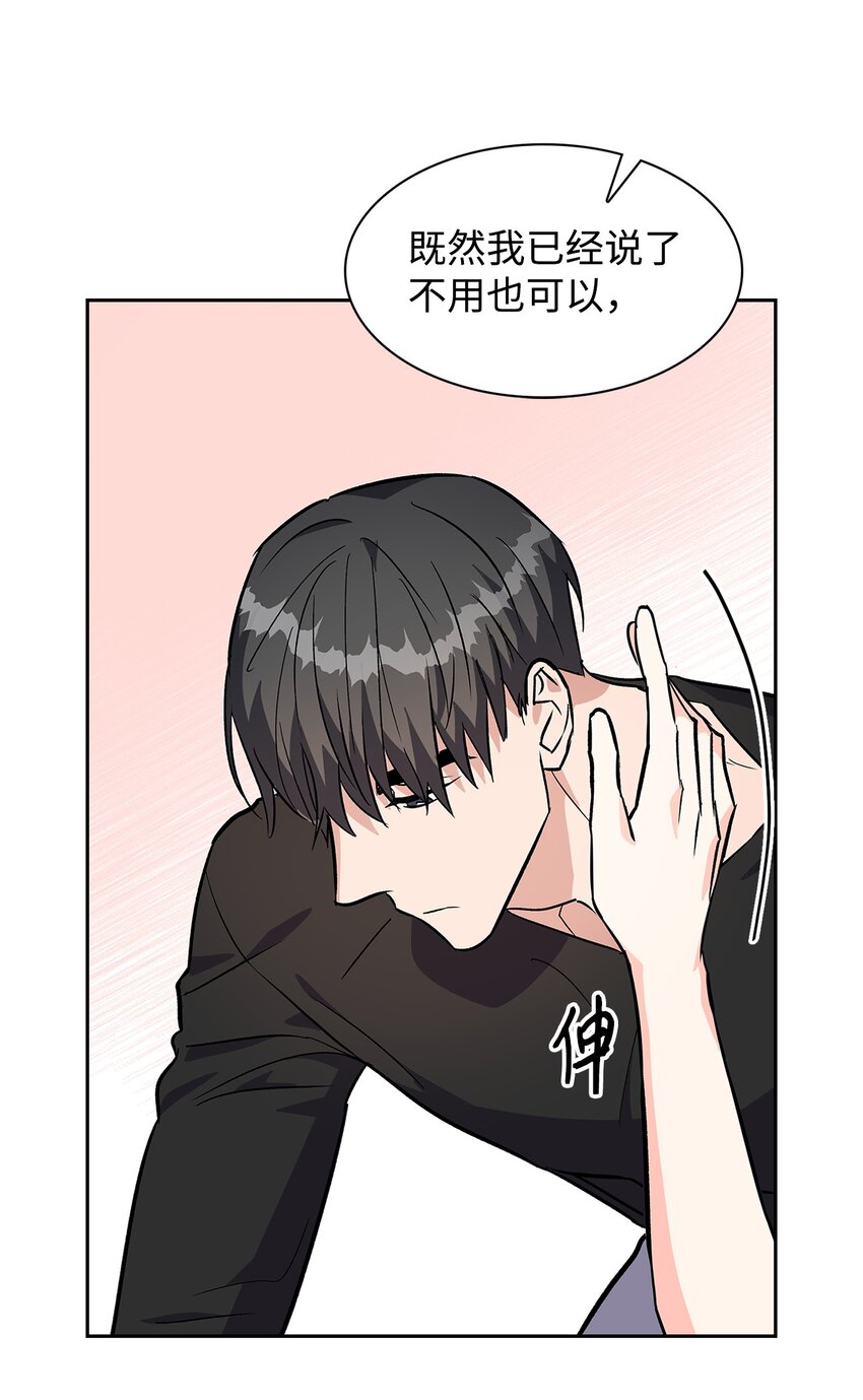72 母亲的不满-第72话