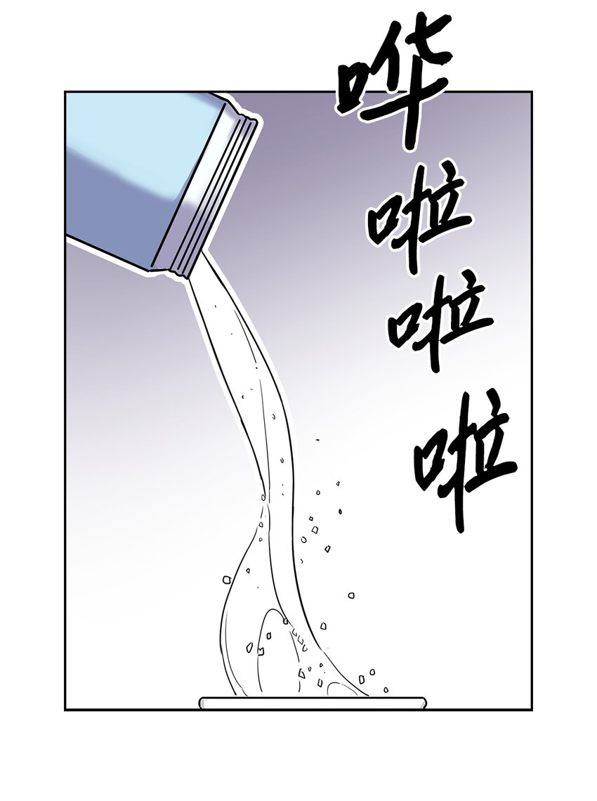 74 护短(1/2)-第74话