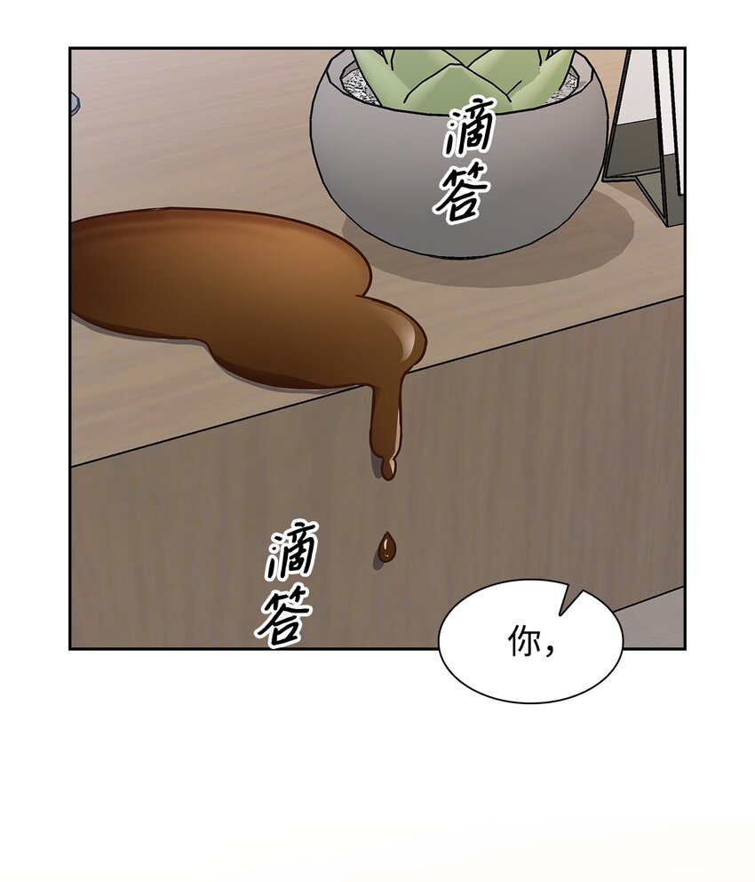 74 护短(1/2)-第74话