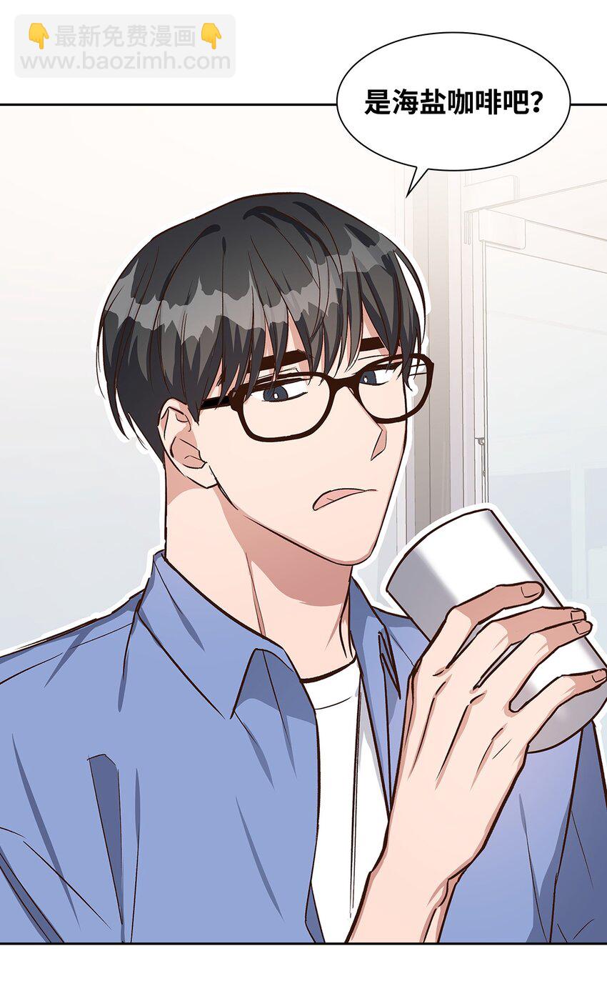 74 护短(1/2)-第74话