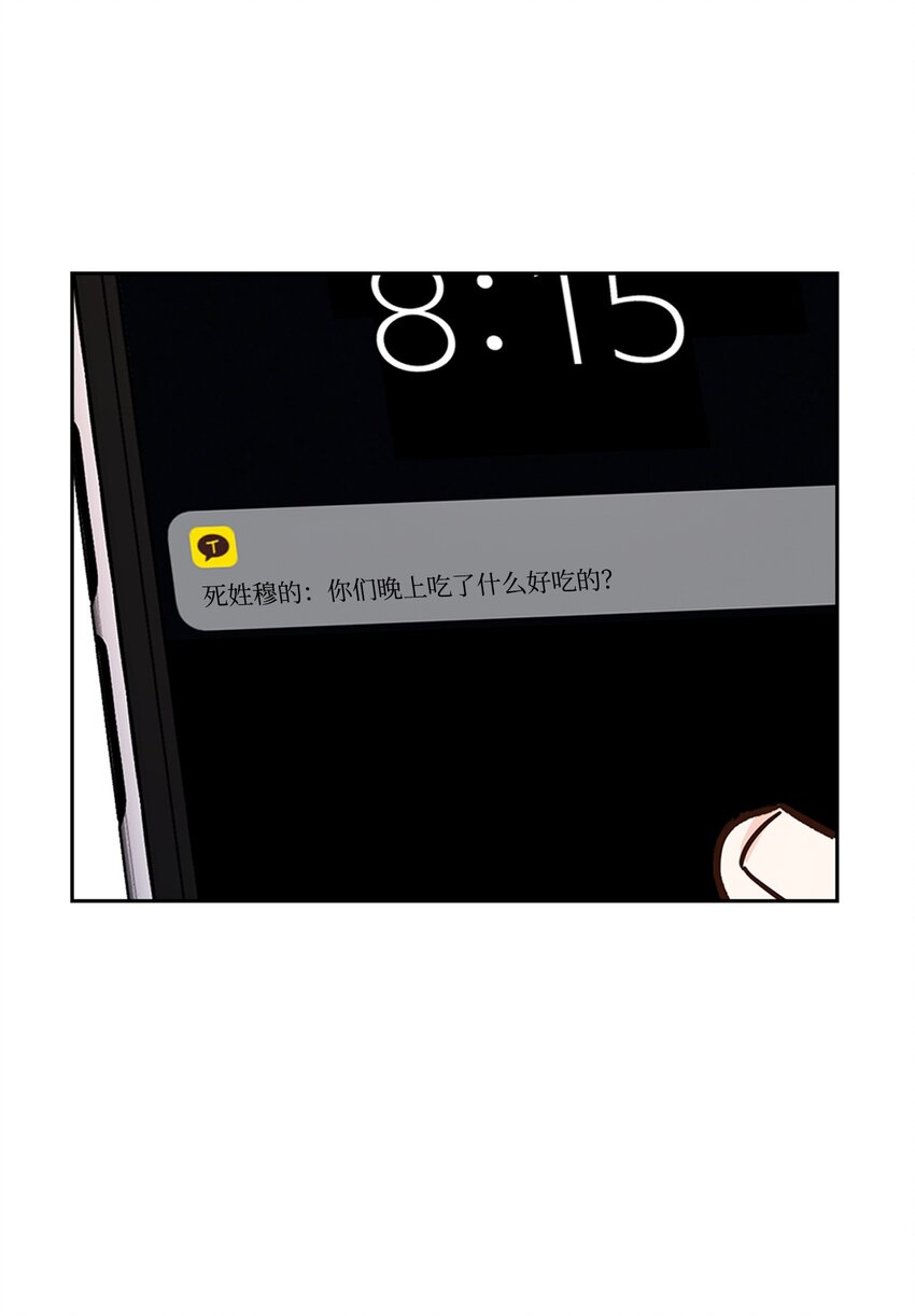 76 醉意(1/2)-第76话