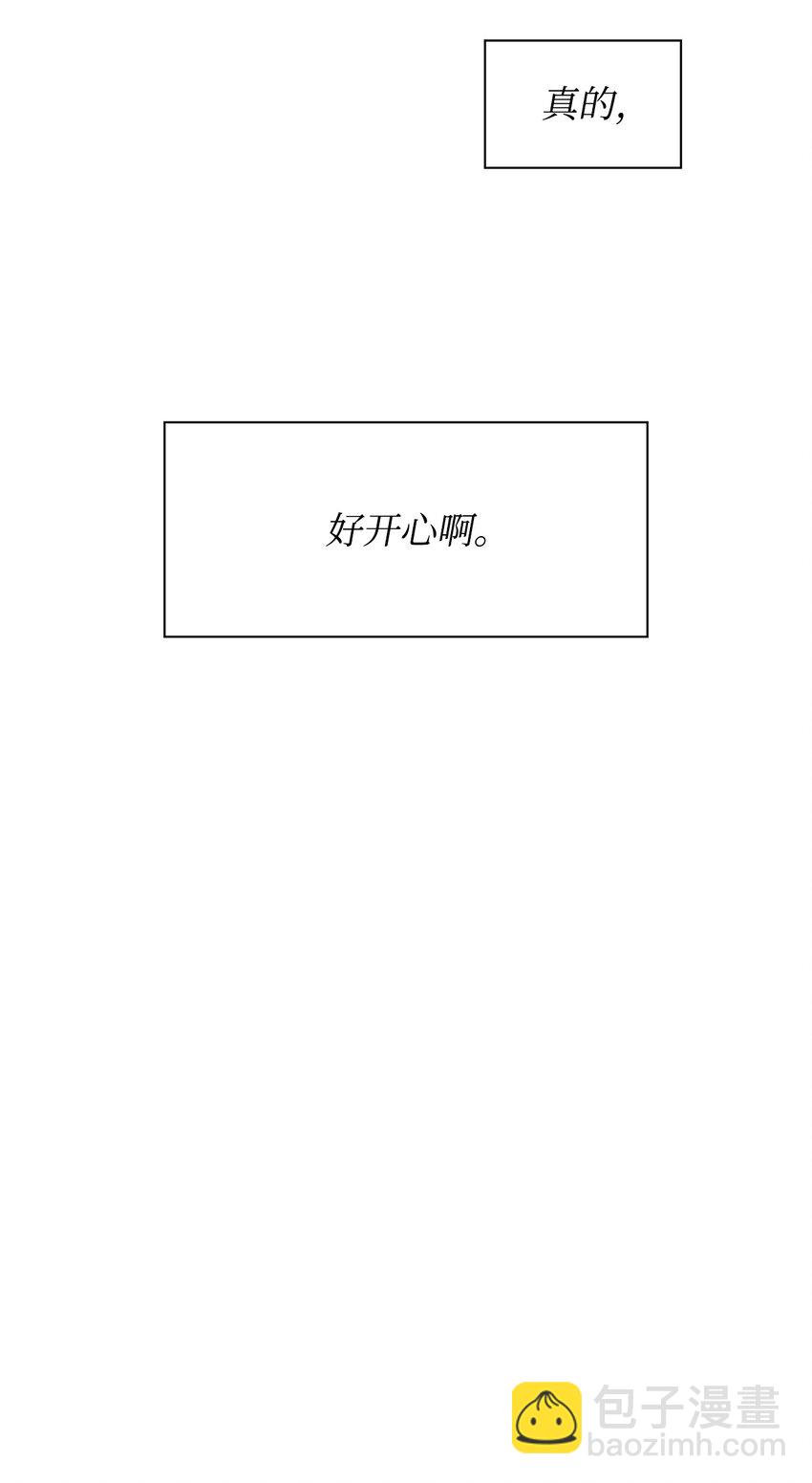 76 醉意(1/2)-第76话