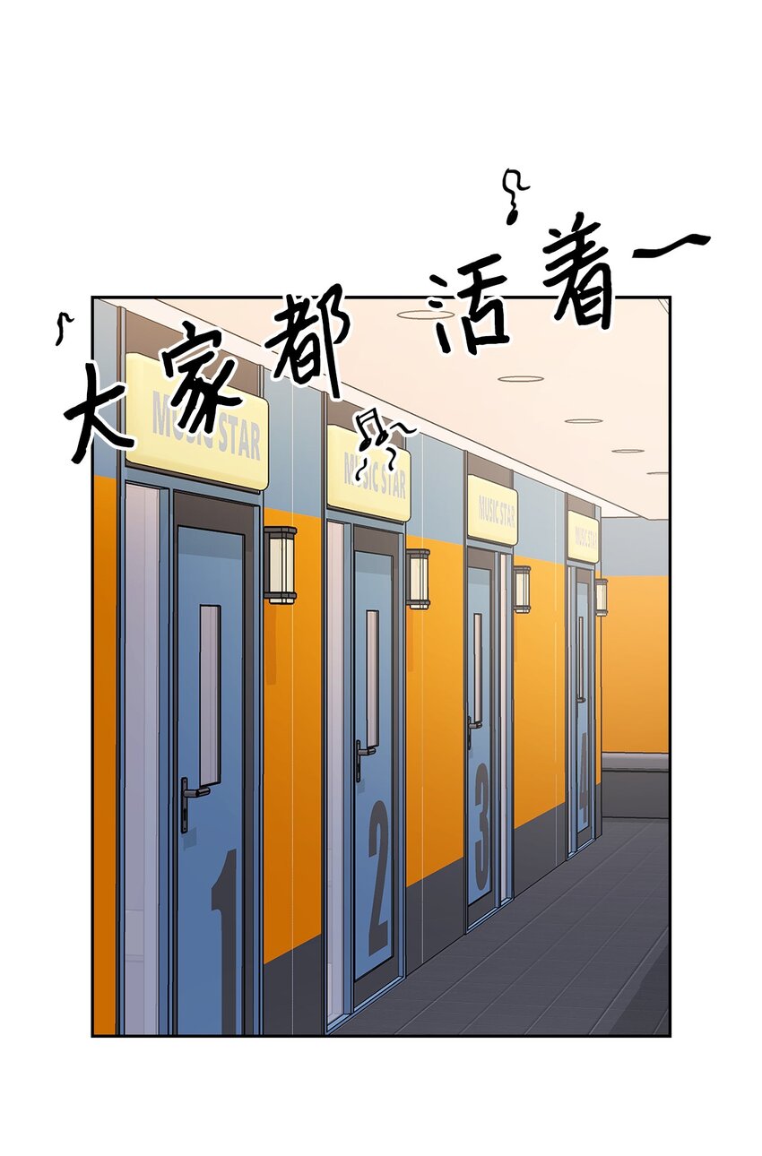 76 醉意(1/2)-第76话