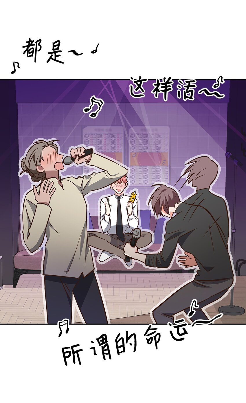 76 醉意(1/2)-第76话