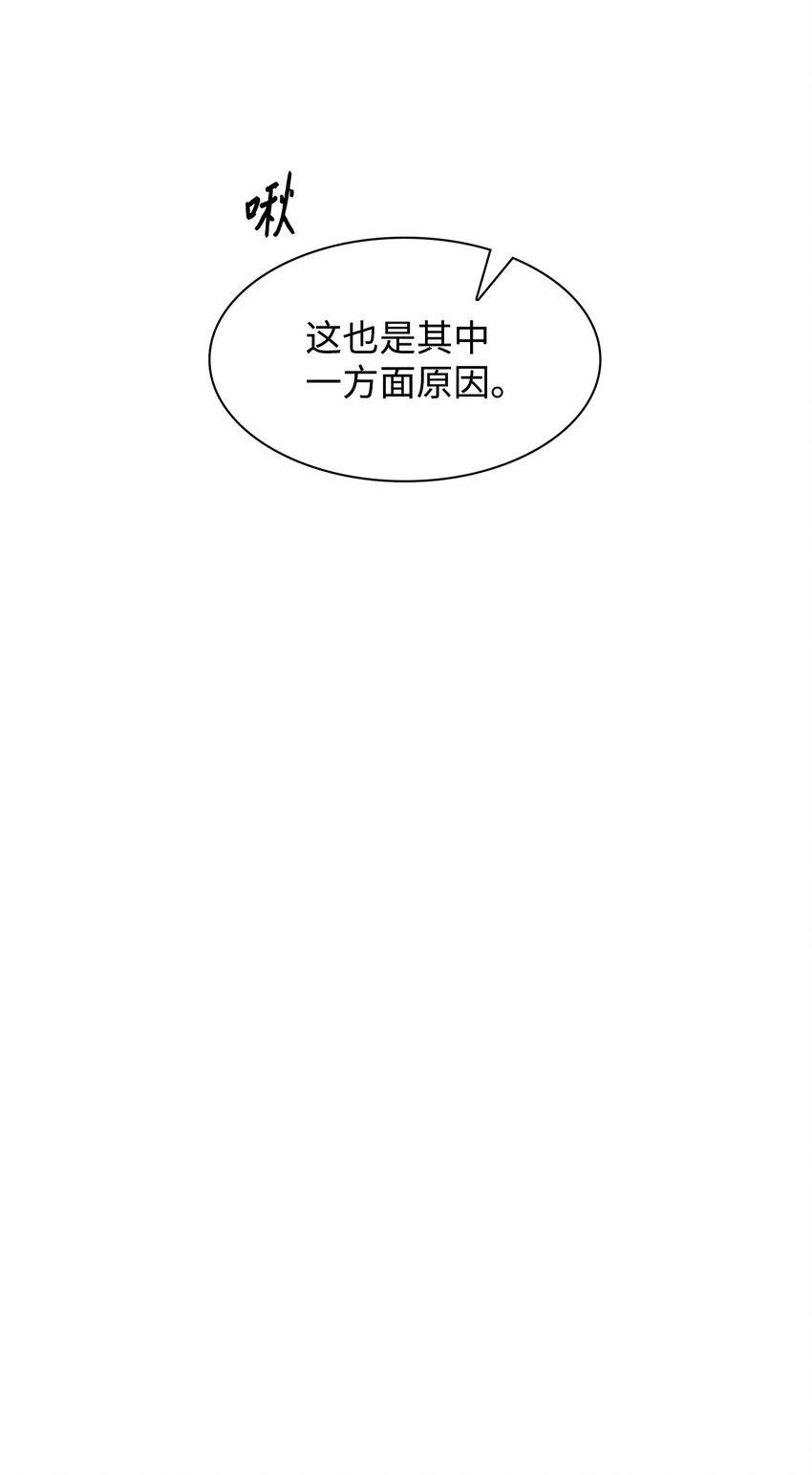 78 闹脾气(1/2)-第78话