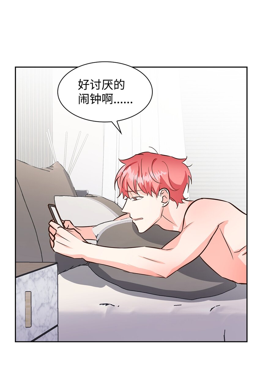 78 闹脾气(1/2)-第78话