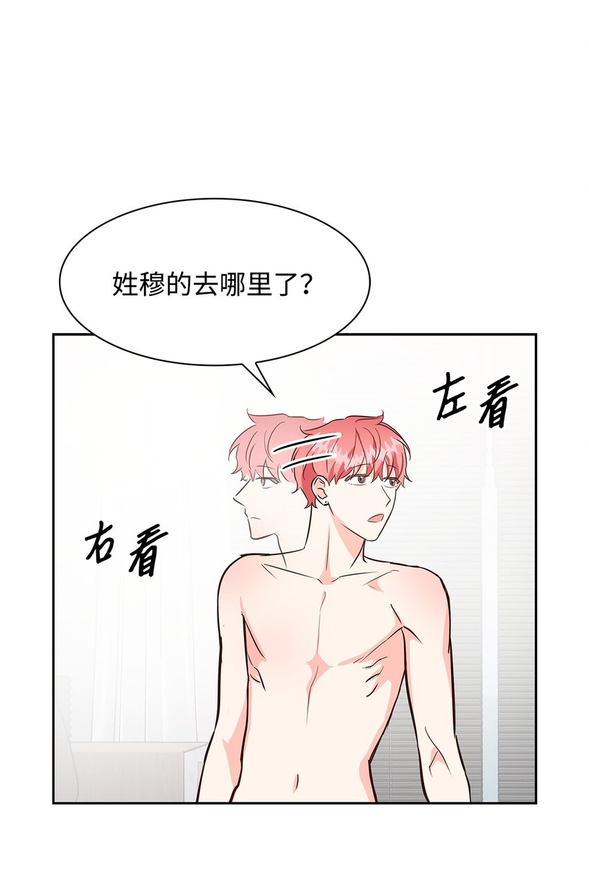 78 闹脾气(1/2)-第78话