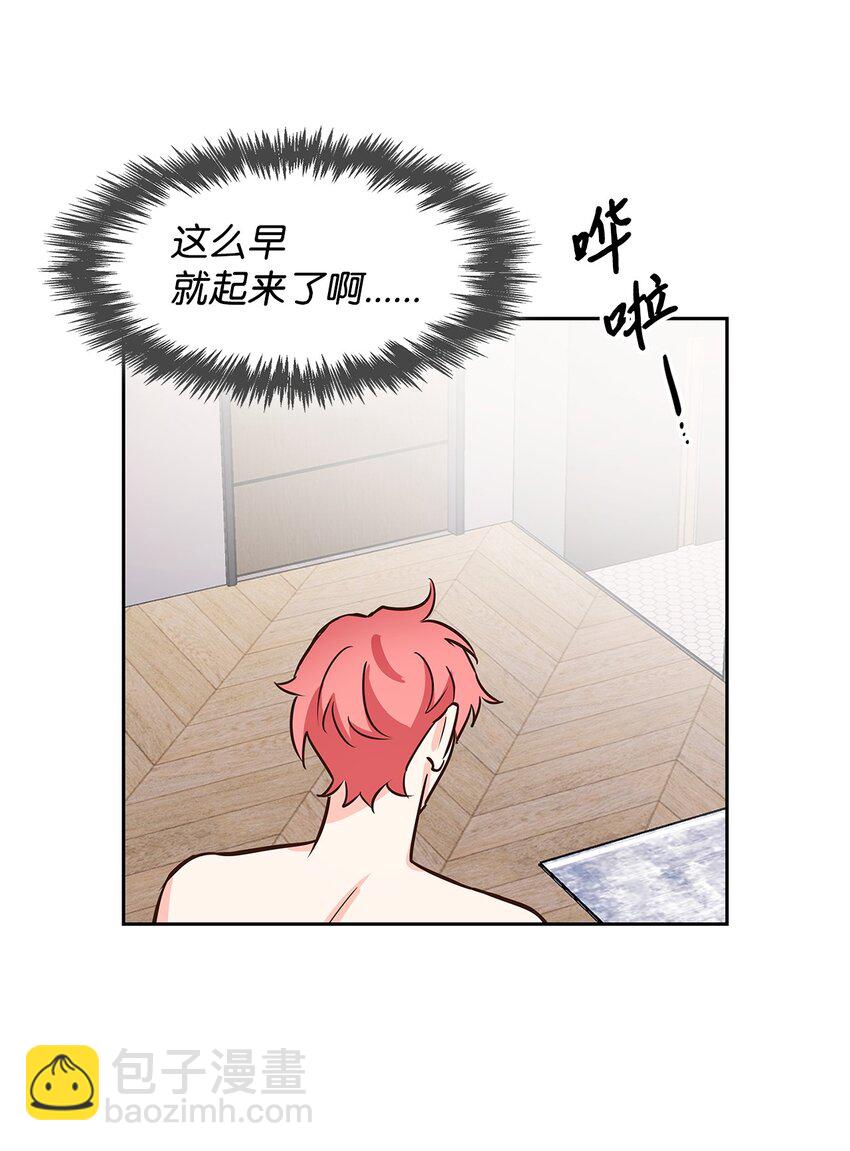 78 闹脾气(1/2)-第78话