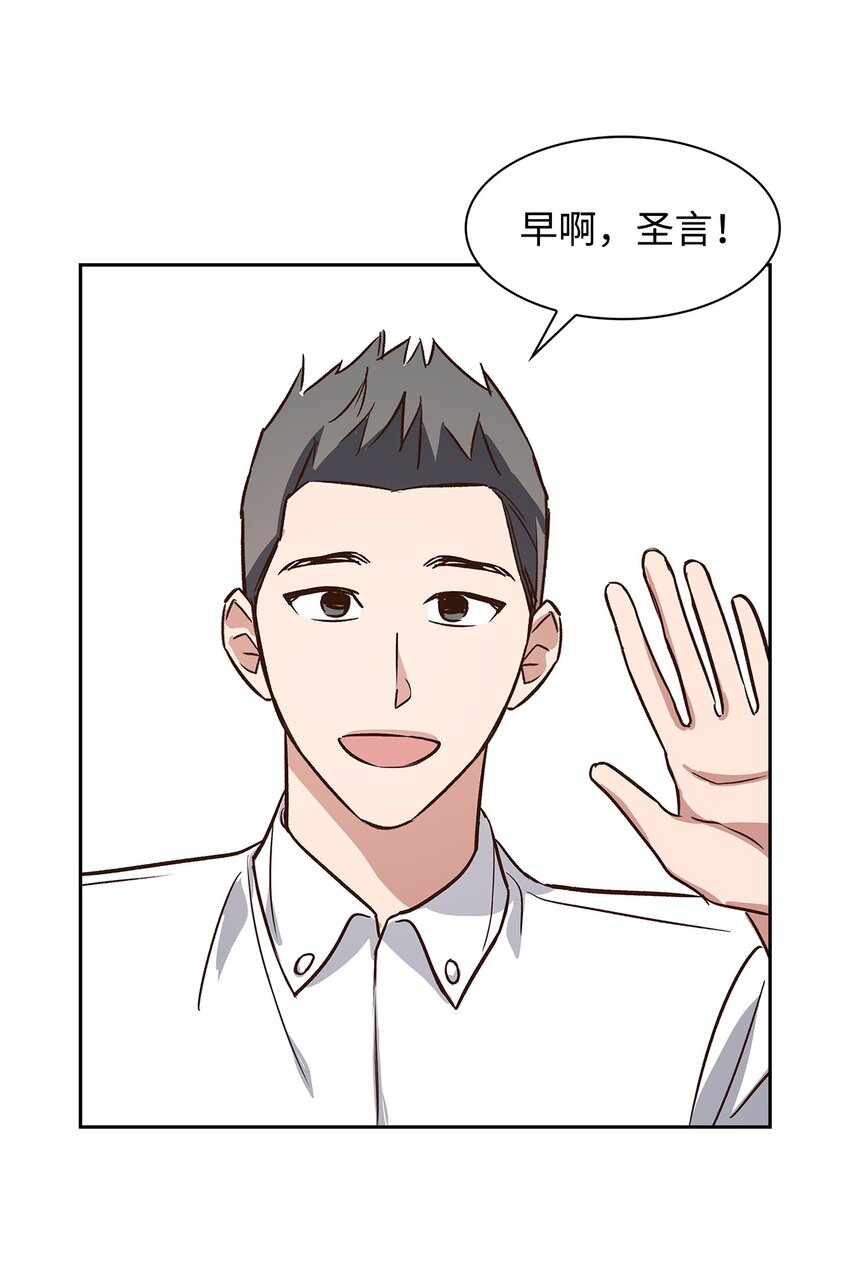 78 闹脾气(1/2)-第78话