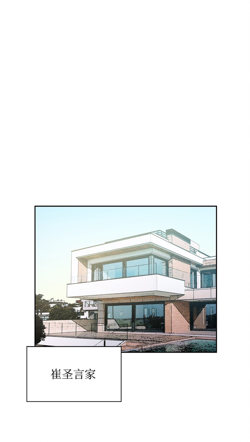 80 陪着你(1/2)-第80话