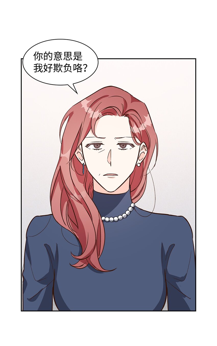 80 陪着你(1/2)-第80话