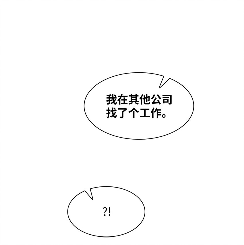 80 陪着你(1/2)-第80话