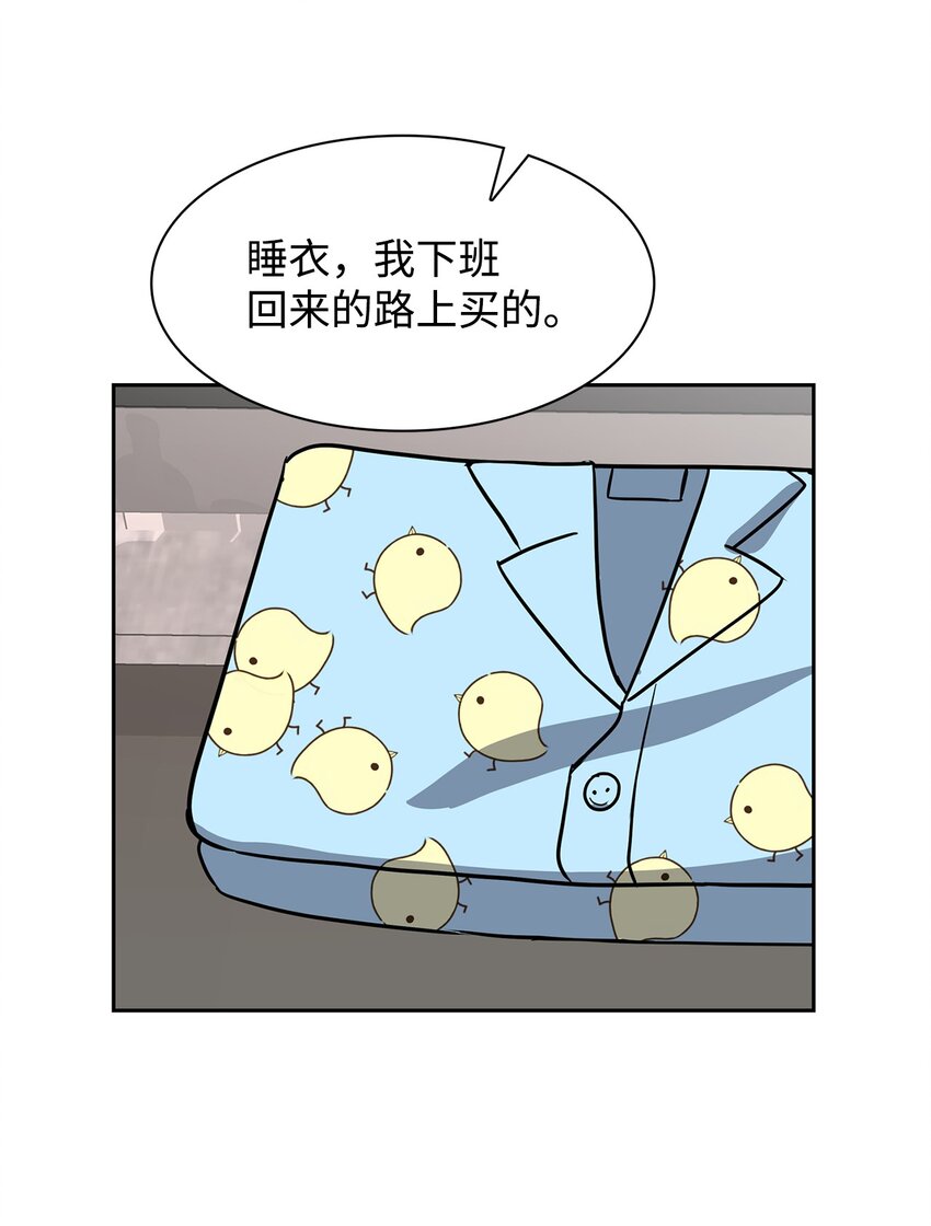 80 陪着你(1/2)-第80话