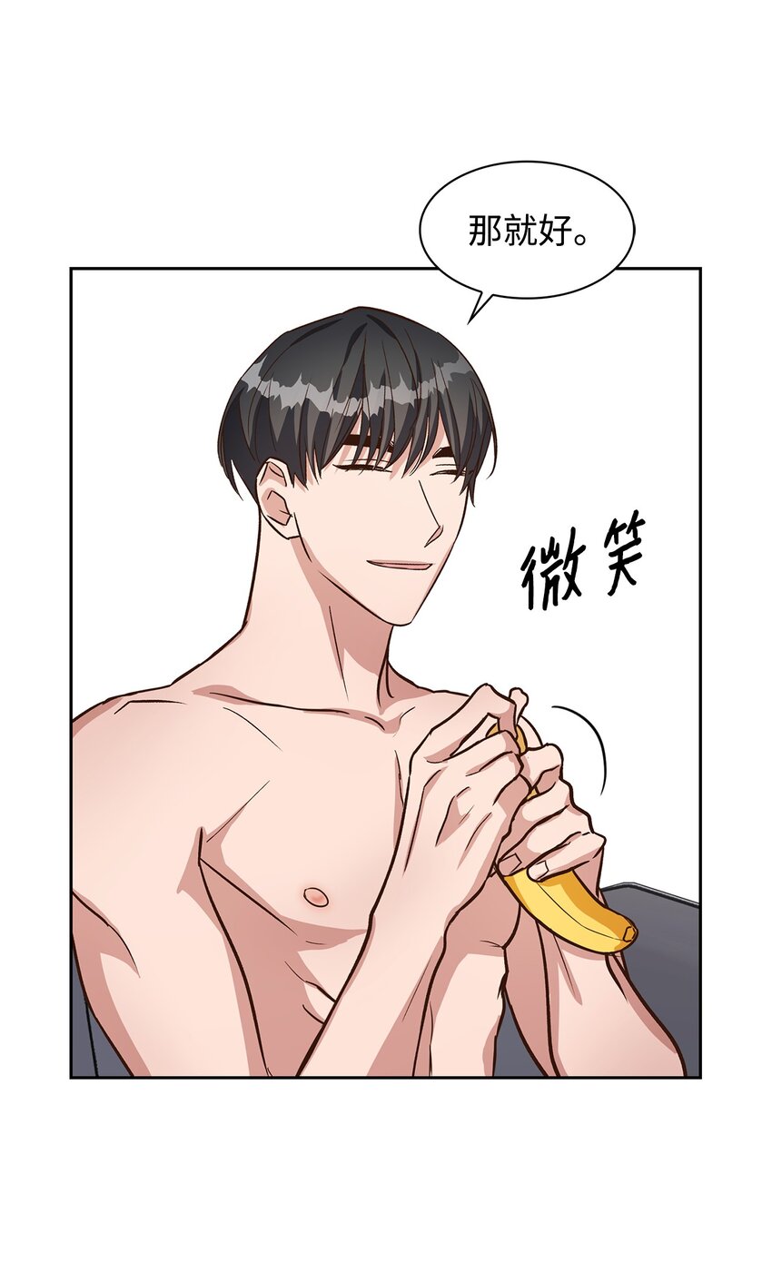 80 陪着你(1/2)-第80话