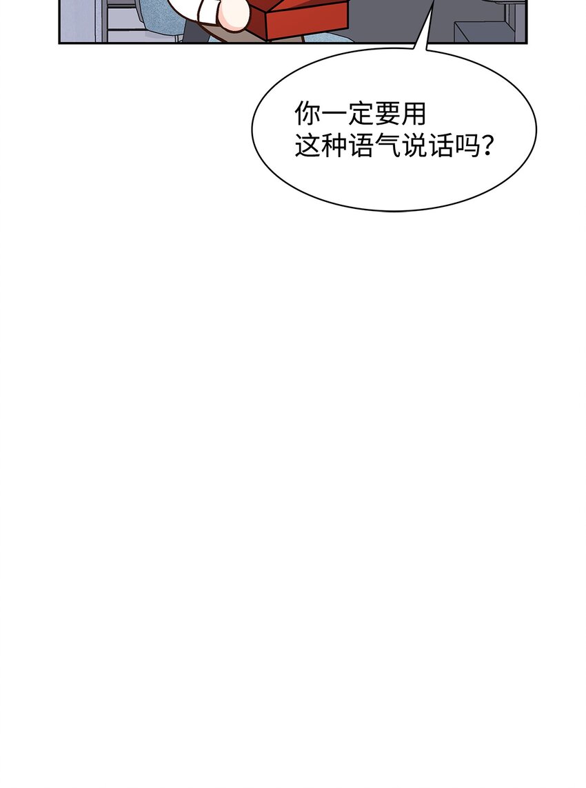 82 巧克力派(1/2)-第82话