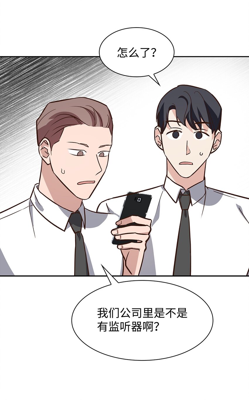 82 巧克力派(1/2)-第82话