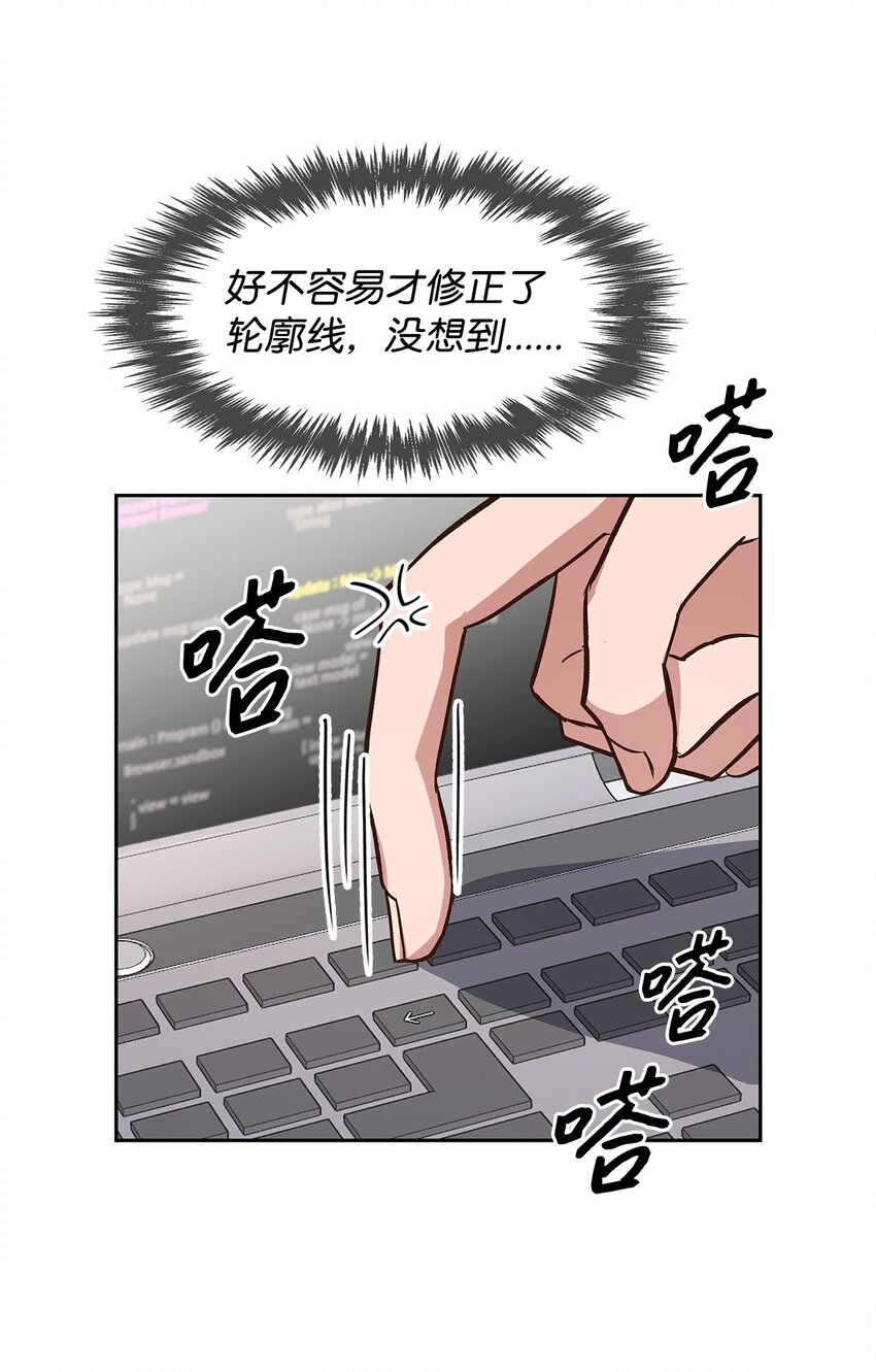 82 巧克力派(1/2)-第82话