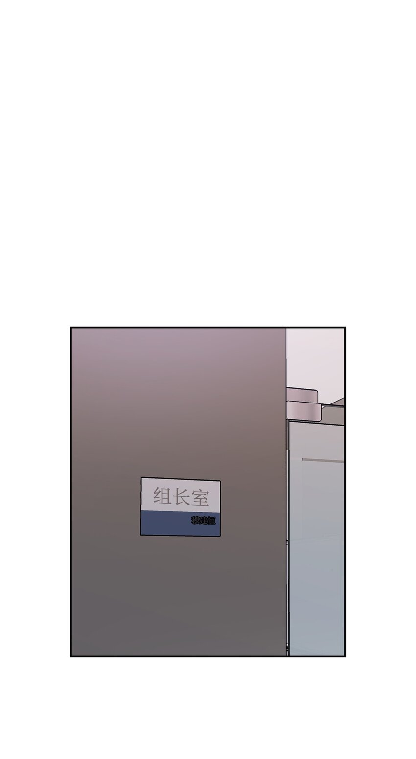 84 暴露目的-第84话