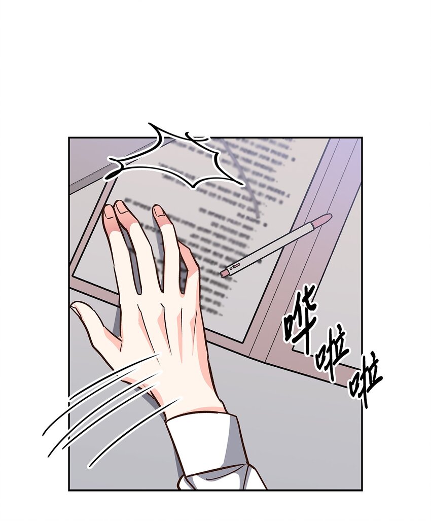 84 暴露目的-第84话