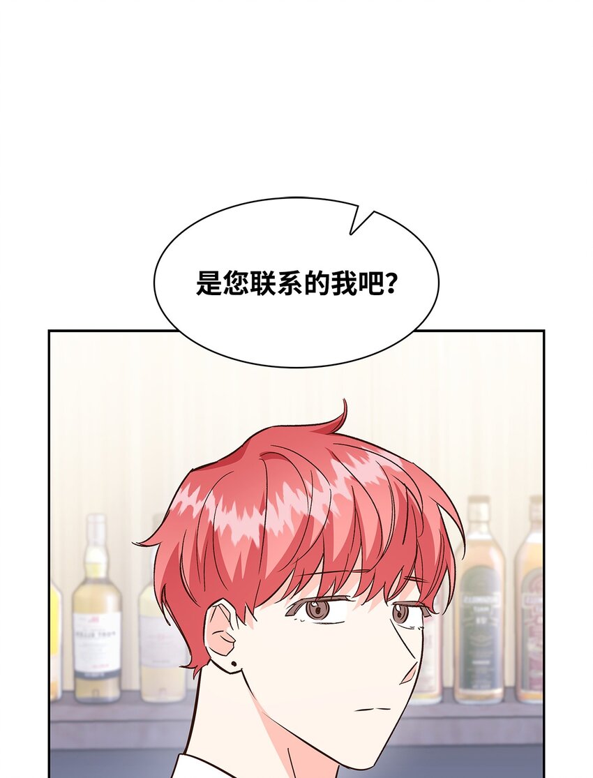 86 穆组长的秘密(1/2)-第86话