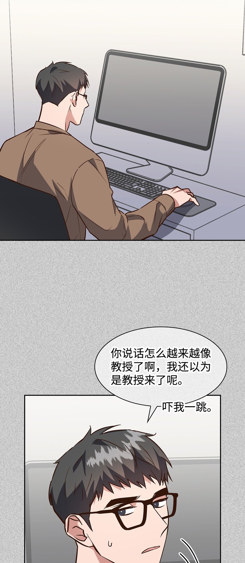 86 穆组长的秘密(1/2)-第86话
