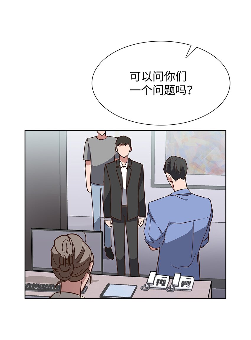 88 警察来访(1/2)-第88话