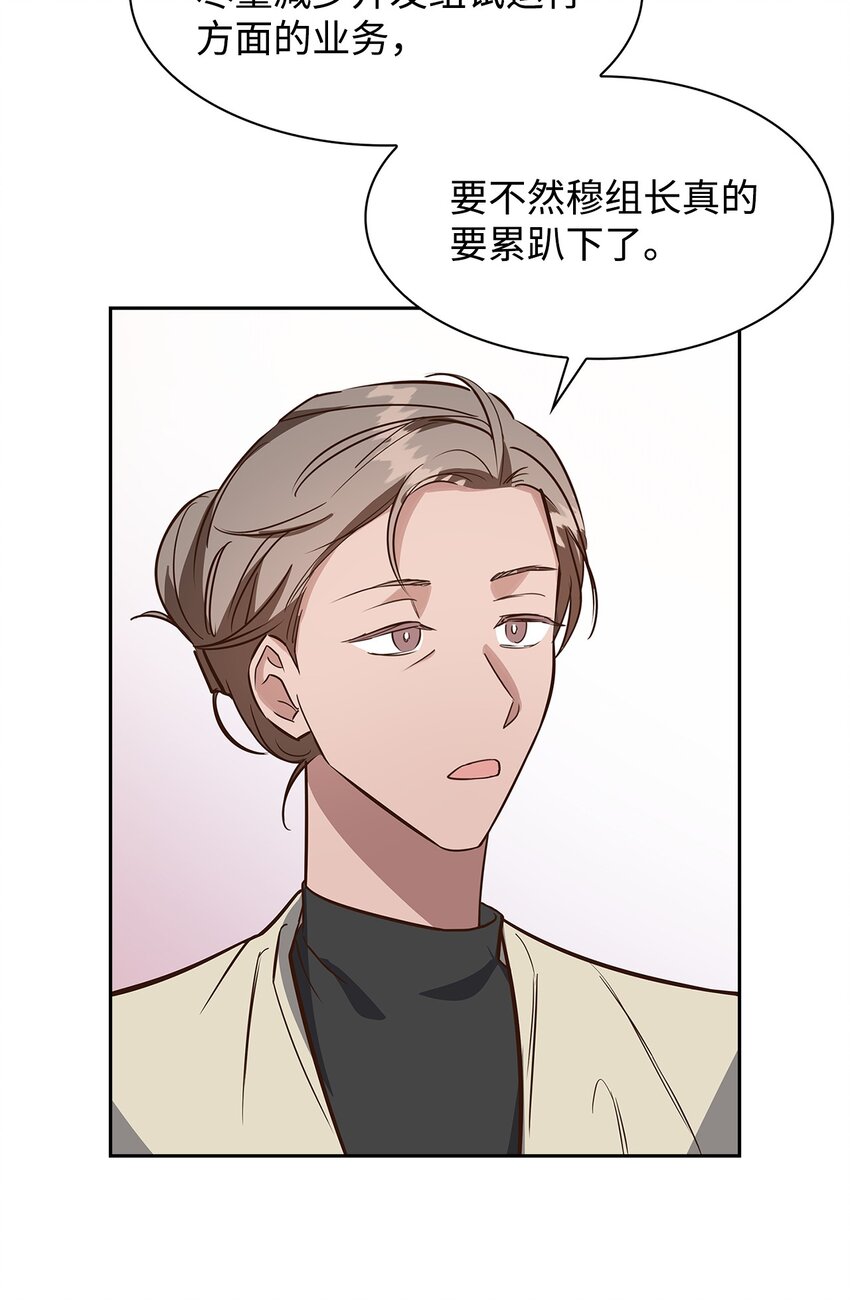 88 警察来访(1/2)-第88话