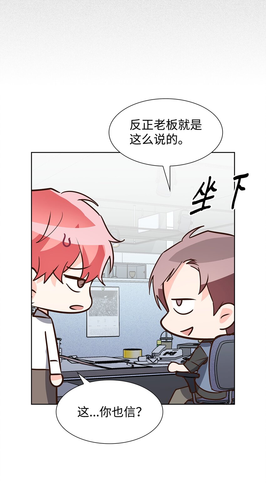 88 警察来访(1/2)-第88话