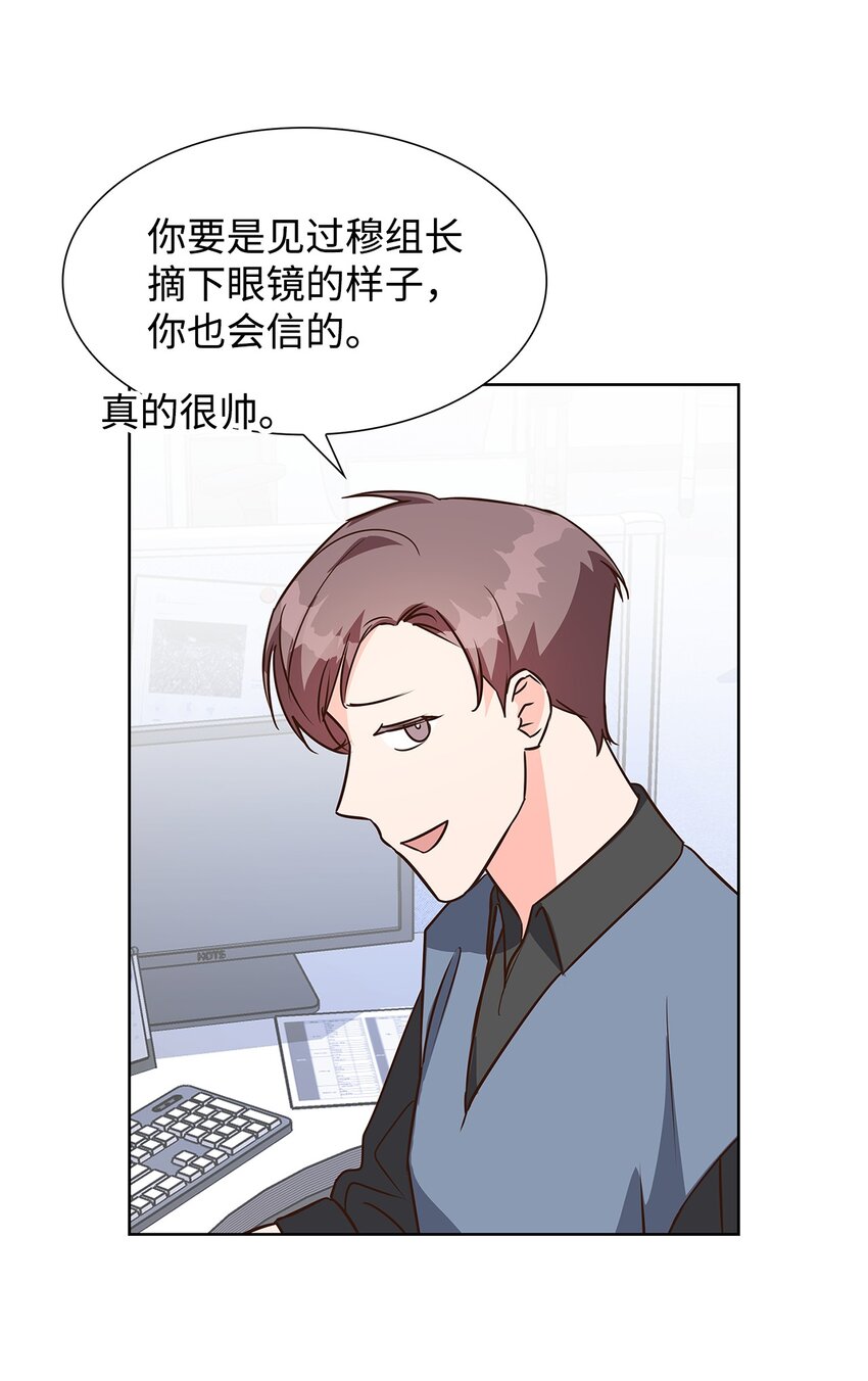88 警察来访(1/2)-第88话