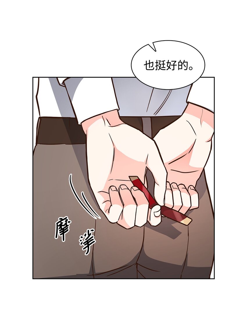 88 警察来访(1/2)-第88话