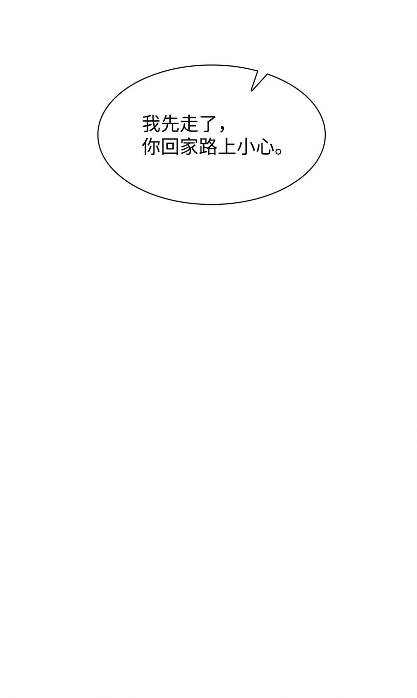 90 漫长的等待(1/2)-第90话