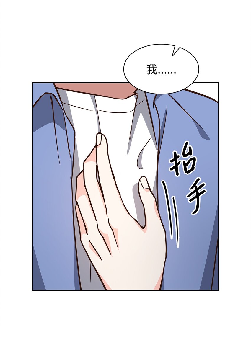 90 漫长的等待(1/2)-第90话