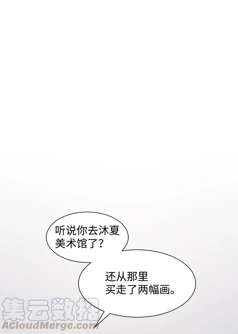 10 露馅(1/2)-第10话