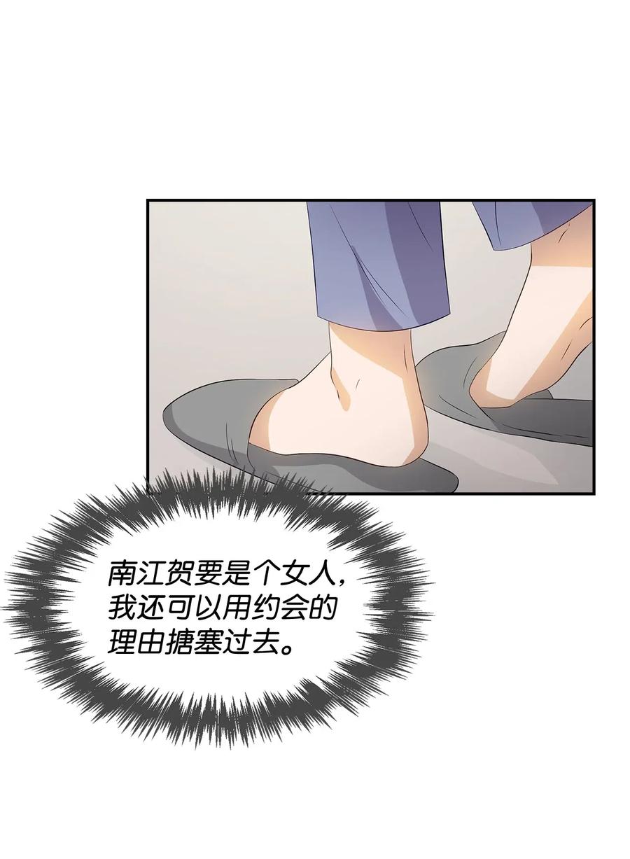 10 露馅(1/2)-第10话