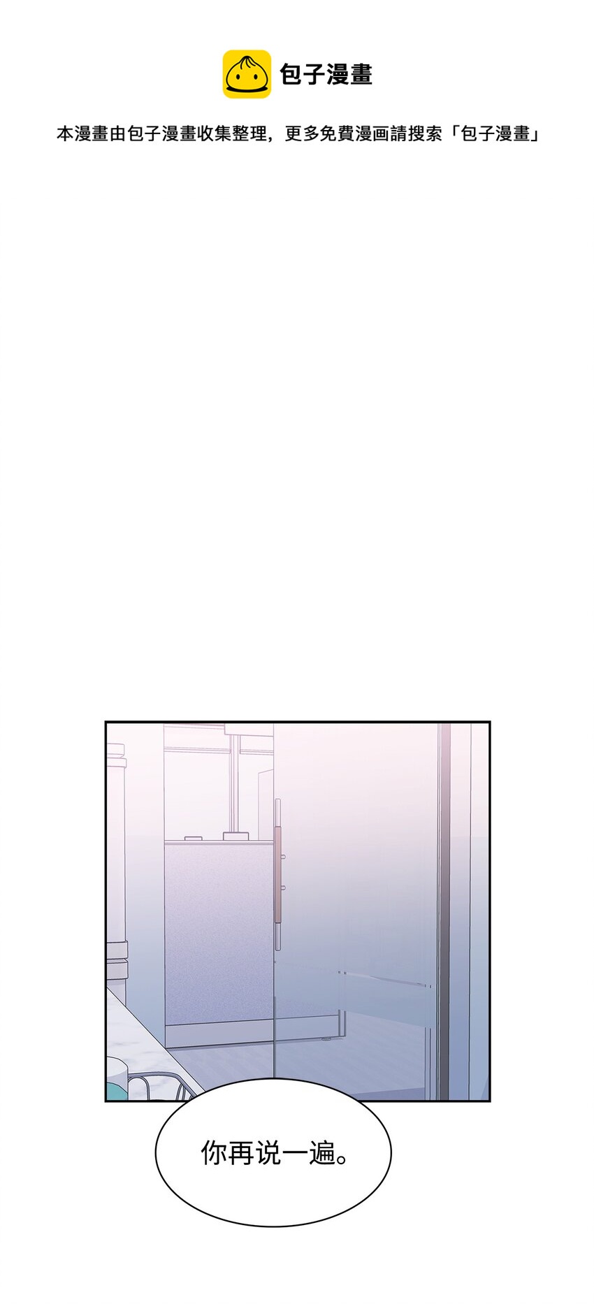 92 money code(1/2)-第92话