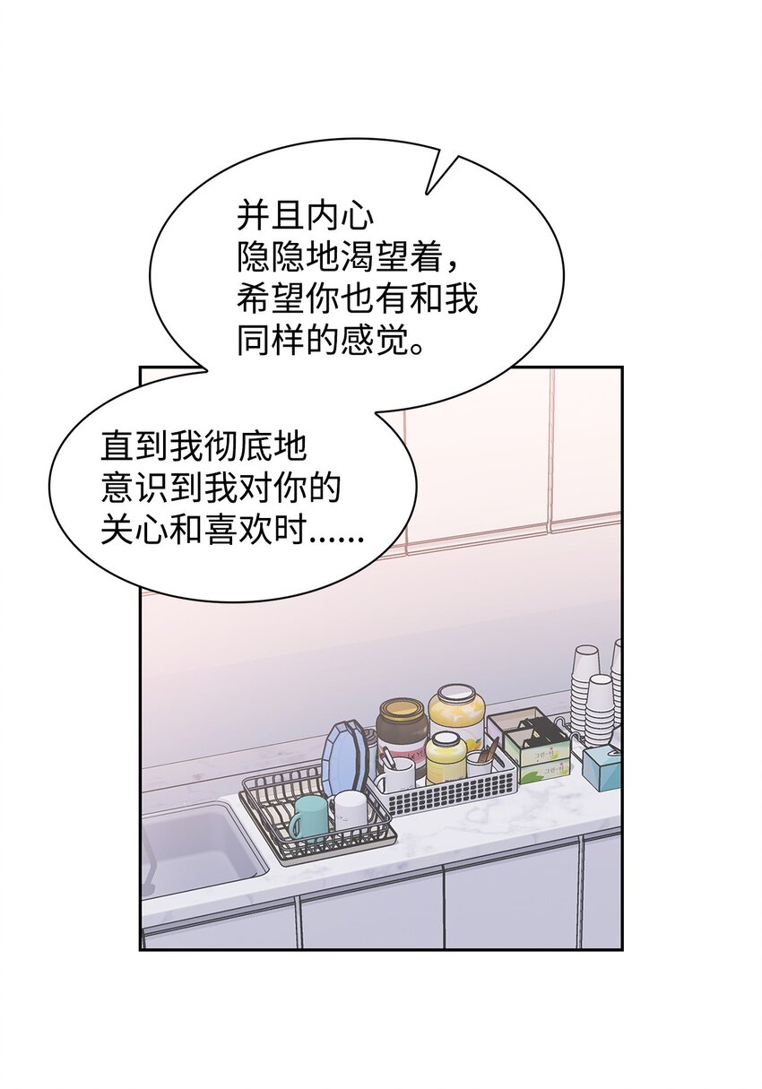 92 money code(1/2)-第92话
