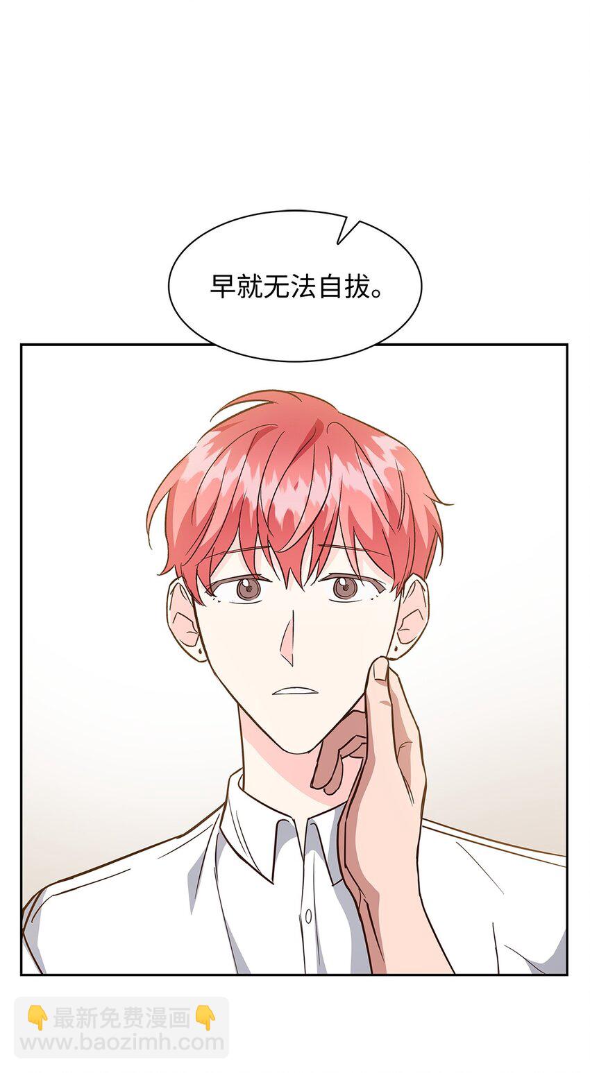 92 money code(1/2)-第92话