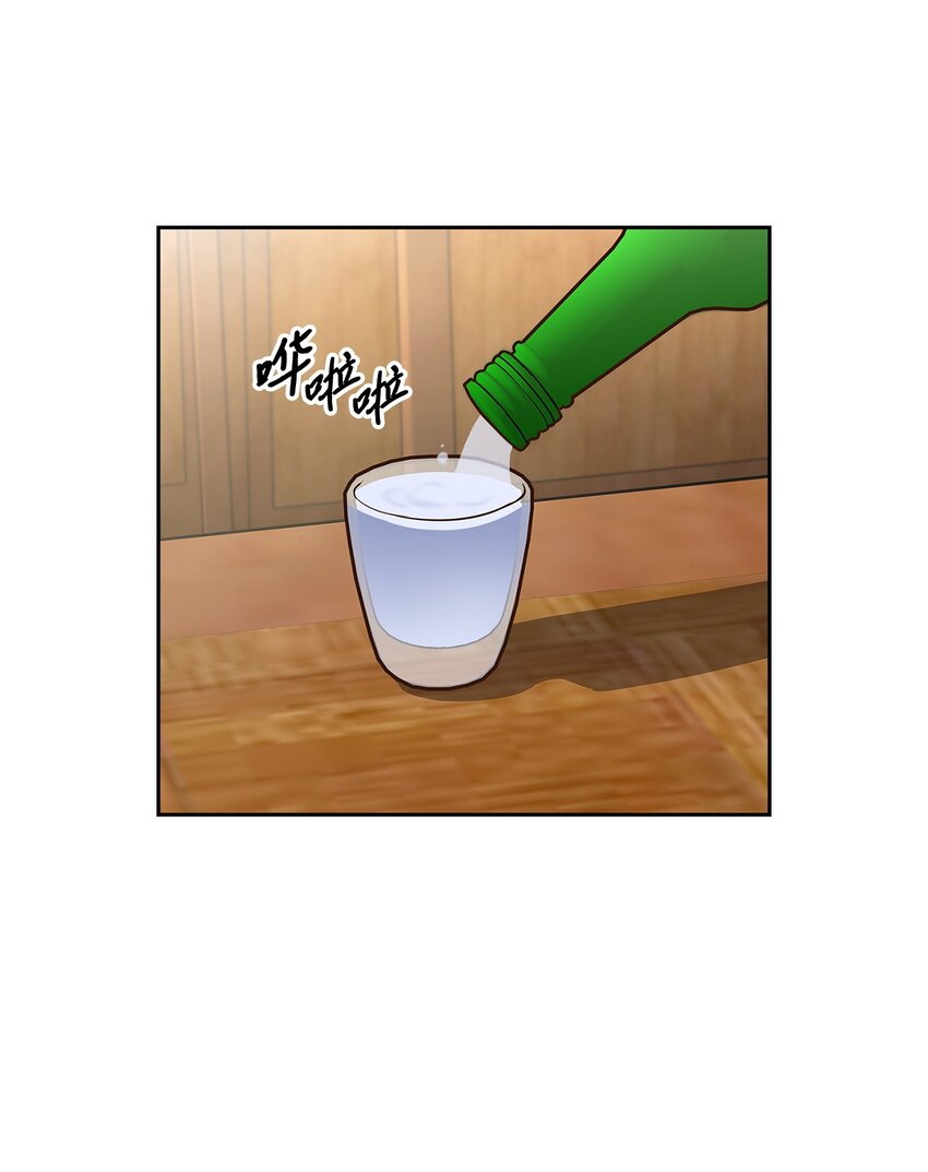 94 韩经理(1/2)-第94话