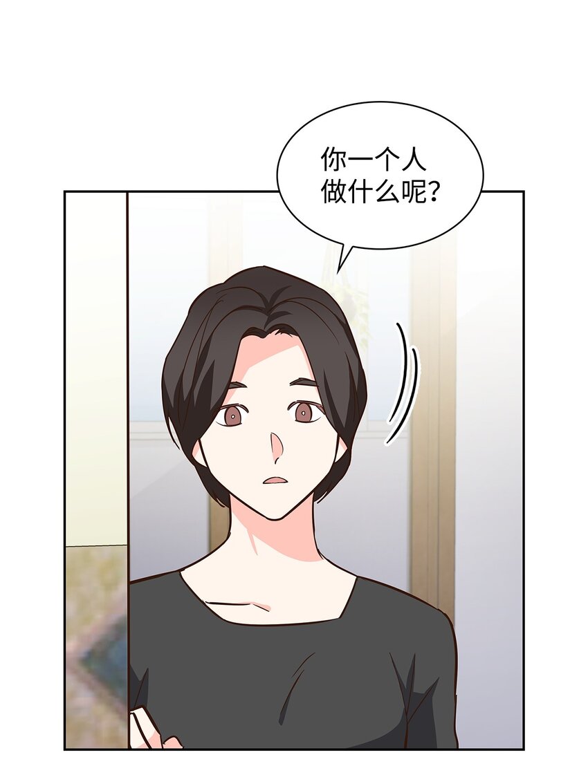 94 韩经理(1/2)-第94话