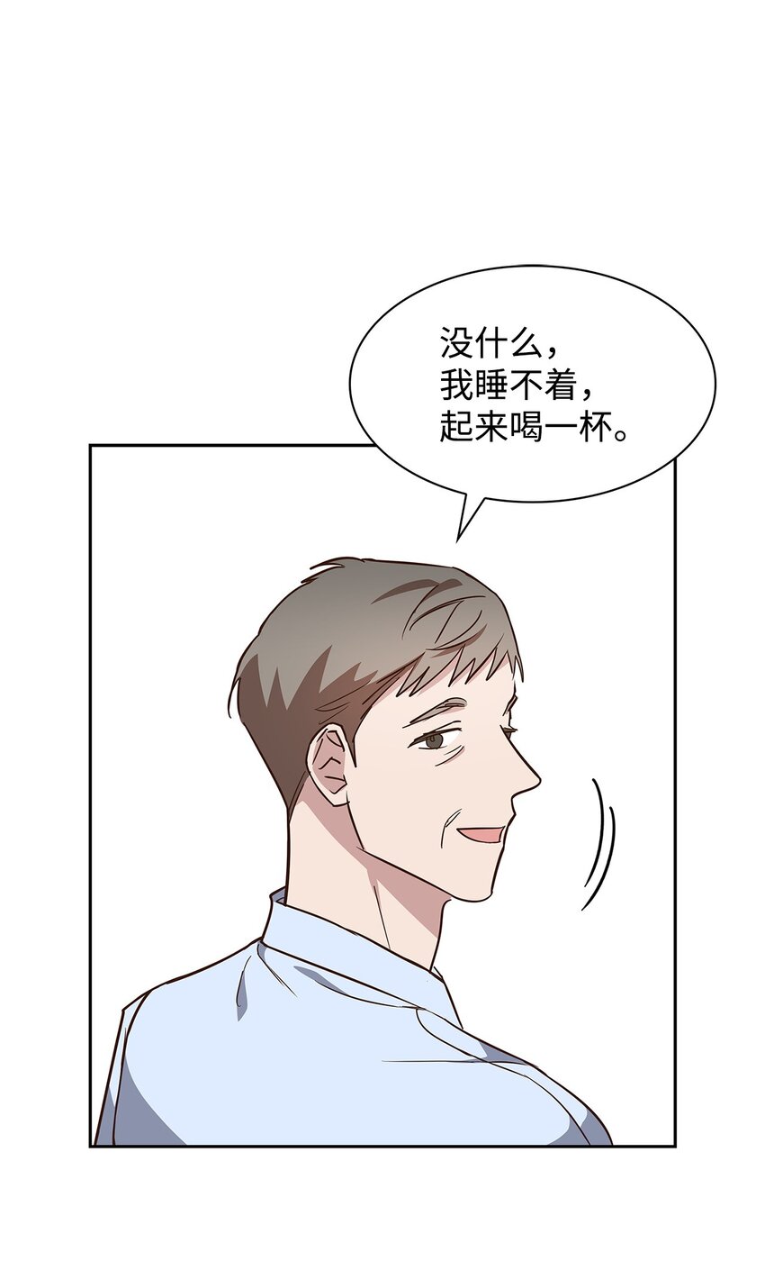 94 韩经理(1/2)-第94话