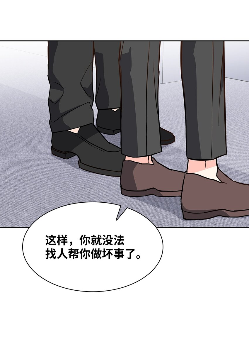 94 韩经理(1/2)-第94话