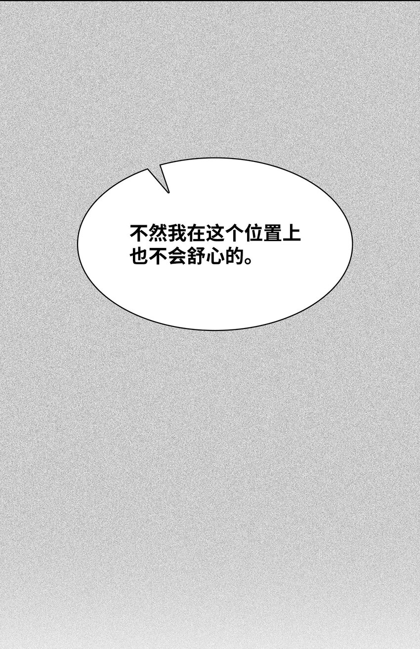 94 韩经理(1/2)-第94话