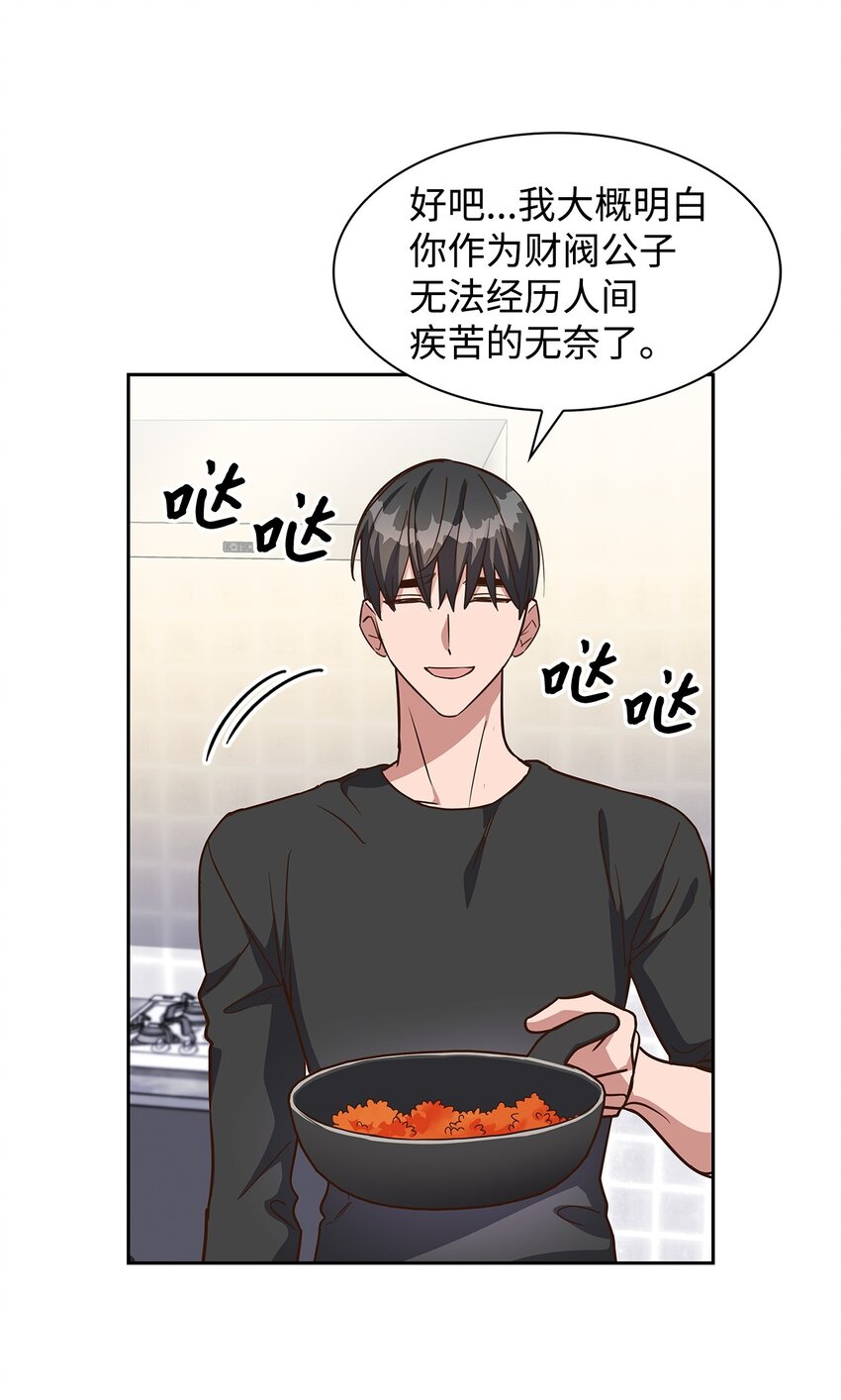 94 韩经理(1/2)-第94话