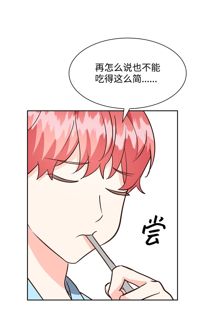 94 韩经理(1/2)-第94话