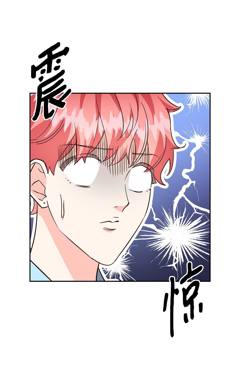 94 韩经理(1/2)-第94话