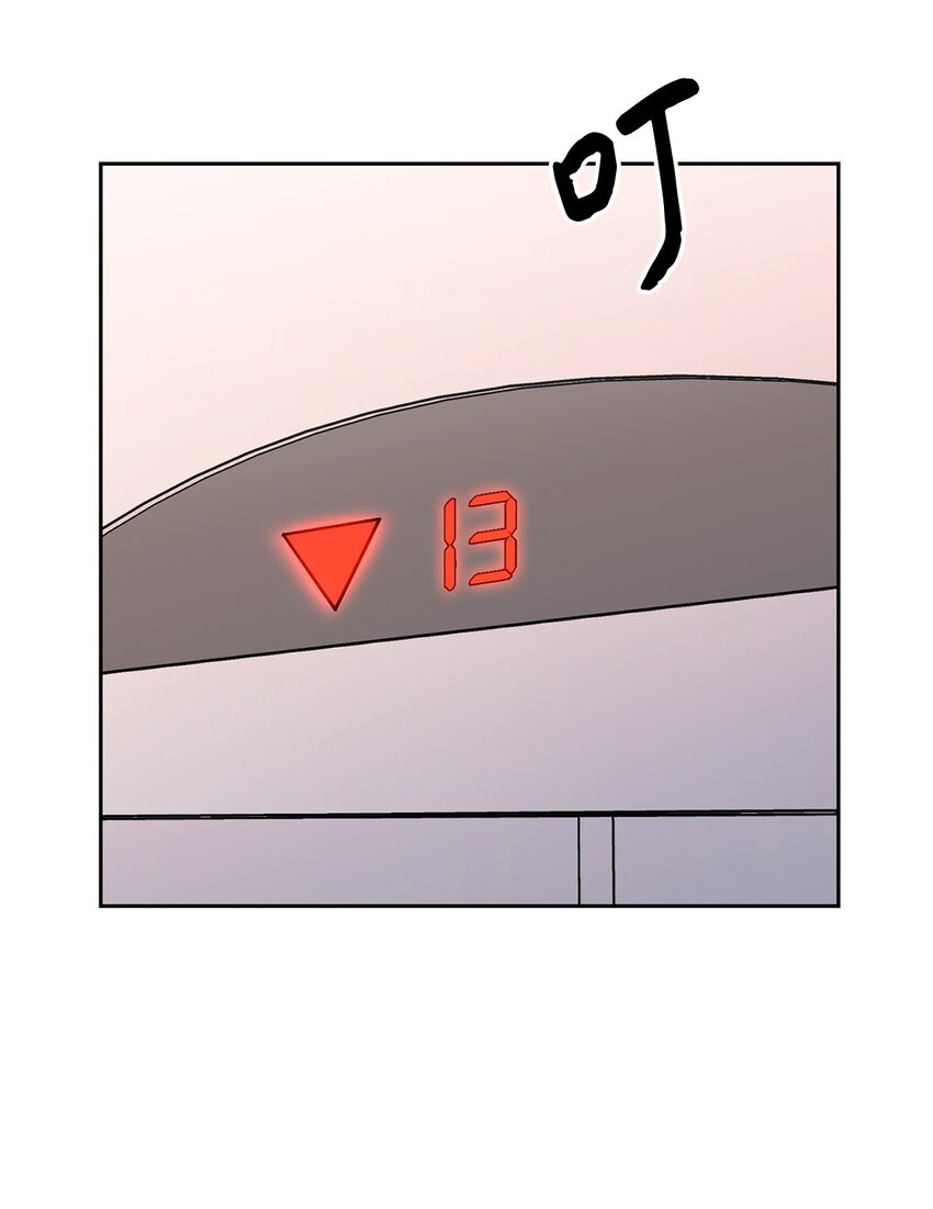 94 韩经理(1/2)-第94话