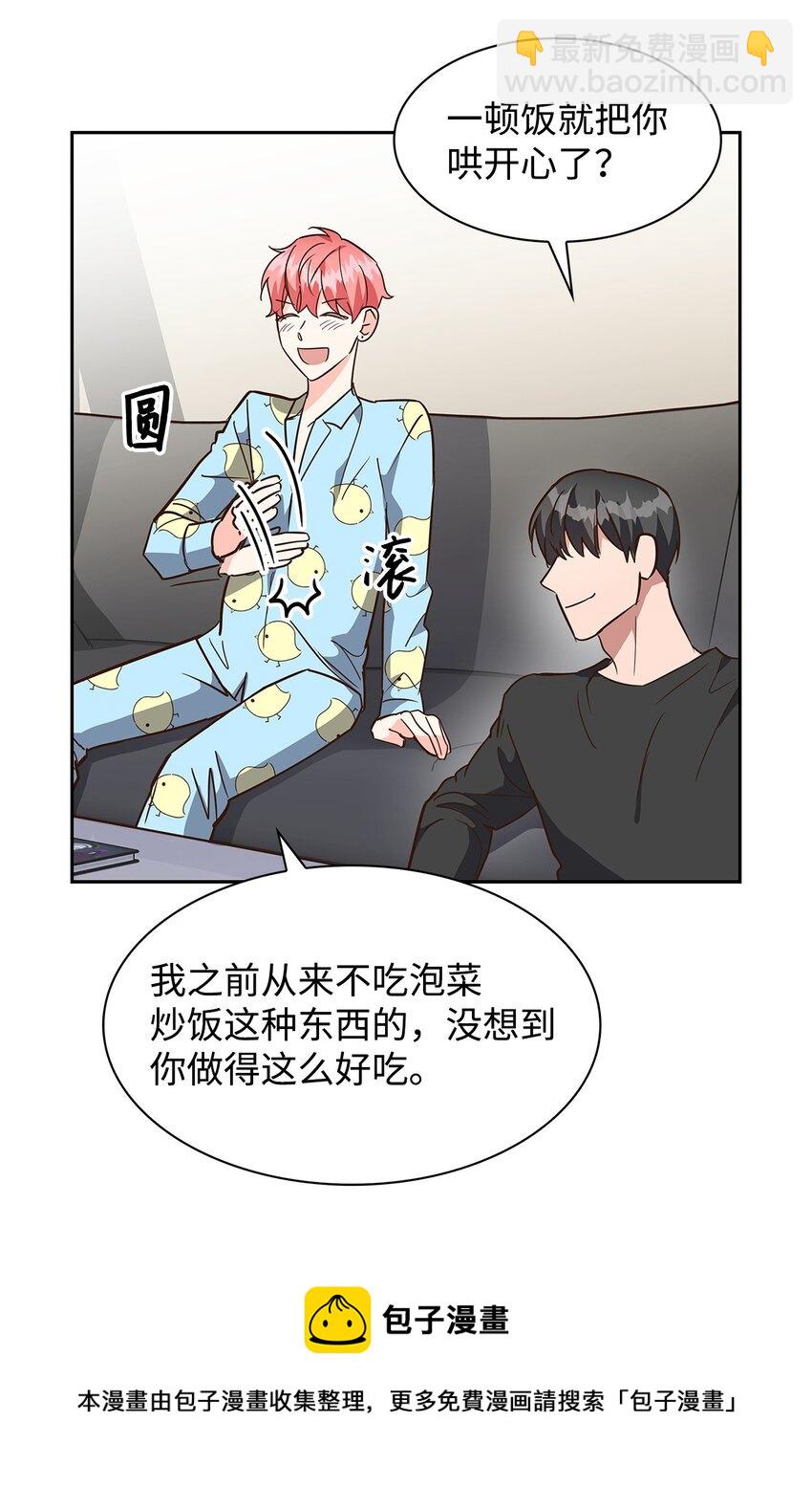 94 韩经理(1/2)-第94话